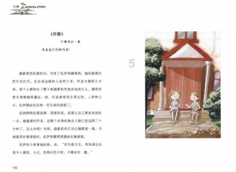 有什么事让你觉得「现在的孩子越来越早熟了」?在这个网页,探寻200次知识的秘境